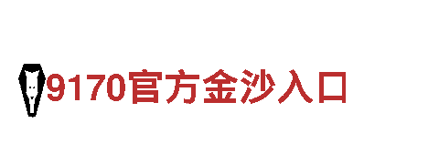 探秘半岛综合平台app下载，畅游美丽风光！